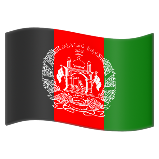 Emoji Cờ: Afghanistan 🇦🇫 dạng 3D