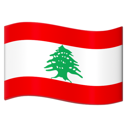 Emoji Cờ: Li-băng 🇱🇧 dạng 3D