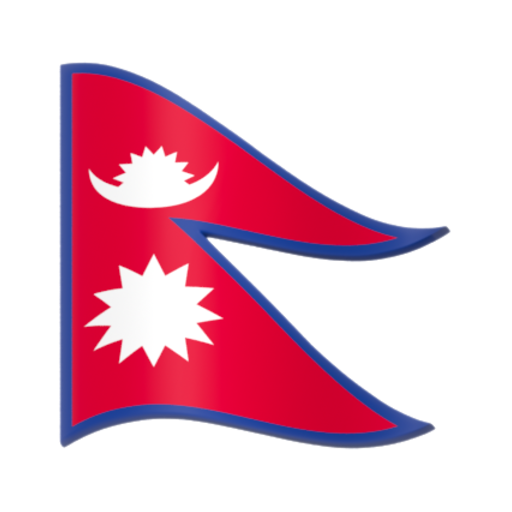 Emoji Cờ: Nepal 🇳🇵 dạng 3D