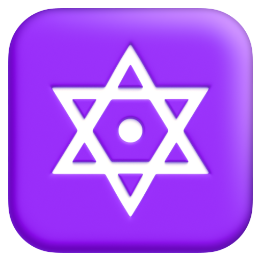 Emoji Ngôi sao sáu cánh có dấu chấm 🔯 dạng 3D