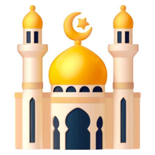 Emoji Nhà thờ hồi giáo 🕌 dạng 3D