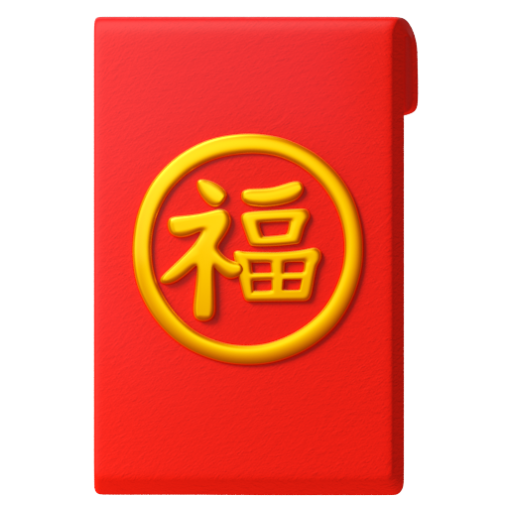 Emoji Bao lì xì 🧧 dạng 3D