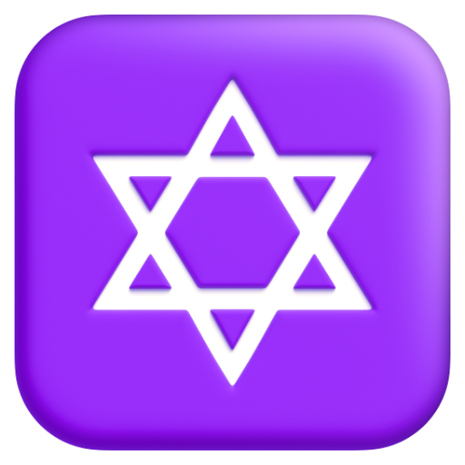Emoji Ngôi sao sáu cánh ✡ dạng 3D
