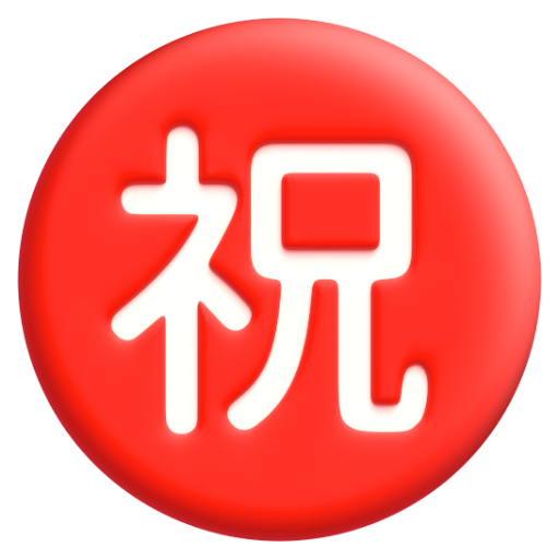 Emoji Nút Tiếng Nhật “chúc mừng” ㊗ dạng 3D