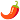 🌶️