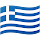 🇬🇷