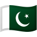 🇵🇰