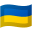 🇺🇦