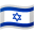 🇮🇱