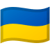 🇺🇦