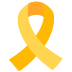 🎗️