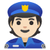 👮🏻