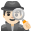 🕵🏻‍♂️