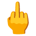 🖕