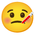 🤒
