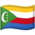 🇰🇲
