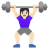 🏋🏻‍♀️