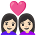 Эмодзи 👩🏻‍❤️‍👩🏻 Google