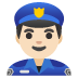 👮🏻♂️