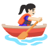 🚣🏻‍♀️