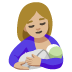 🤱🏼
