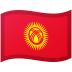 Kyrgyzstan emoji on Google