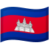 Cambodia emoji on Google