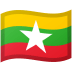 Myanmar (Burma) emoji on Google