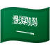 Saudi Arabia emoji on Google