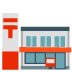 Japanese Post Office emoji on Google