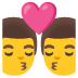 kiss: man, man emoji on Google