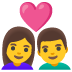 couple with heart: woman, man emoji on Google