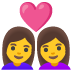couple with heart: woman, woman emoji on Google