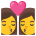 kiss: woman, woman emoji on Google