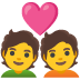 Couple with Heart emoji on Google