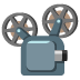 Film Projector emoji on Google
